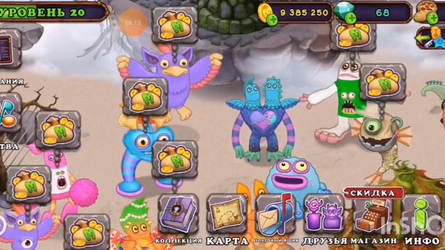 😇МОЙ ПЕРВЫЙ МОНСТР 15 УРОВНЯ😇 смотреть онлайн