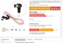 FM-радио антенна 75 Ом дипольные домашние Т-антенны HD Антенна