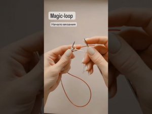 magic-loop