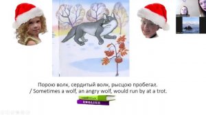 Алиса и Джон в лесу родилась ёлочка песня Веселый английский