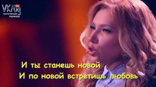 Поэтический перевод Ю. Самойлова - Flame Is Burning (Евровидение 2017)