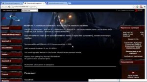 Как поиграть в Warcraft 3? [Rubattle.net]