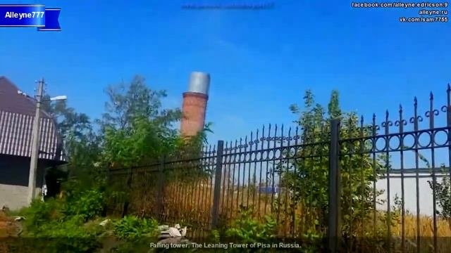 Падающая башня. Пизанская башня в России