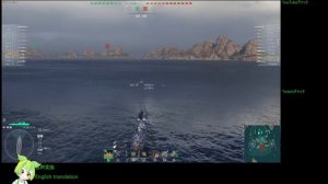 WoWS #80 2022/09/05