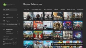 Что такое Ubisoft+ на Xbox One / Series ?