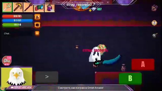 Pixel Survival 2 Заходи играть смотреть онлайн