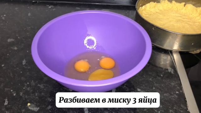 Готовим СМЕТАННИК ПИРОГ | Самый вкусный и легкий пирог. Пирог на СМЕТАНЕ