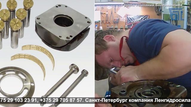 Ремонт гидронасосов и ремонт гидромоторов