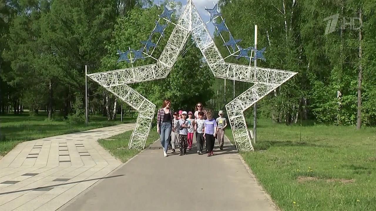 Звездный Городок Московская Область Фото