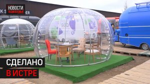 Компания по производству фудтраков в Истре  
представила проект по импортозамещению