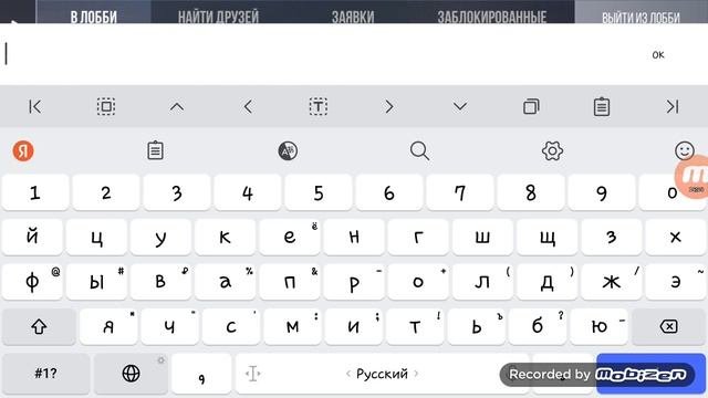 стонтов 2