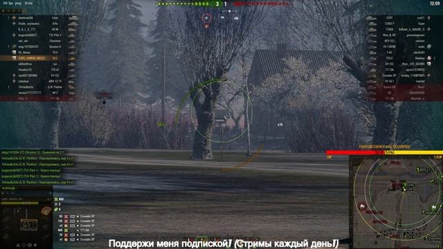 КИТАЙСКАЯ ПОДДЕЛКА СОВЕТСКОГО ИСА/Танки стрим ВОТ World of Tanks смотреть онлайн