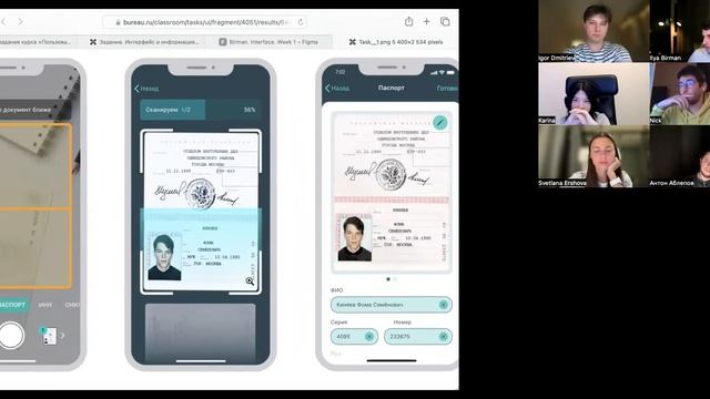 На интерфейсном курсе: как делать, чтобы программа не тормозила смотреть онлайн