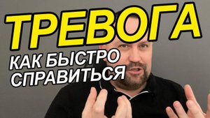 Диагноз тревожное расстройство | Тревожное расстройство врач | Тревожное расстройство форум отзывы