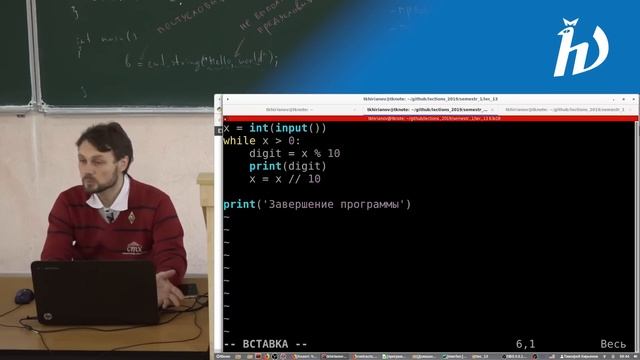 Практика программирования на Python 3, лекция №13