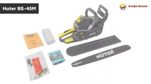 Бензопила HUTER BS- 45М