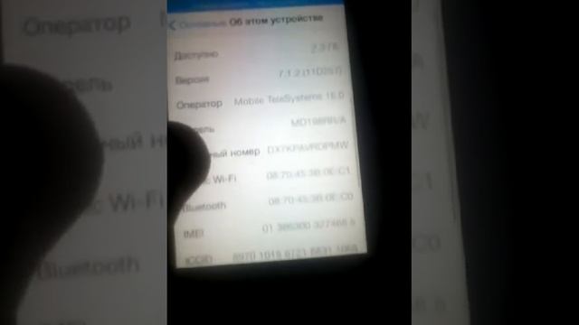 Что с телефоном случилось смотреть онлайн