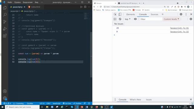 Функции их виды и область видимости в JavaScript. Function Expression, Function Declaration #js