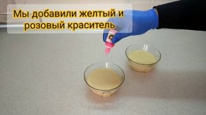 Пичем вафли с дочкой