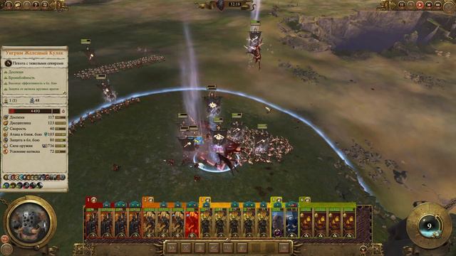Total War: Warhammer 2. # 46. Архаон. Прохождение на Легенде.