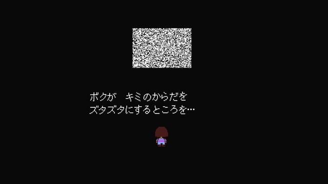 「アンダーテール」の世界とは…？【UNDERTALE】#８ смотреть онлайн