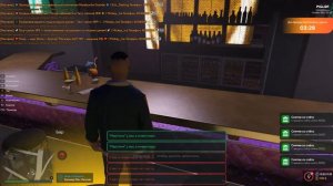 GTA 5 RP Online Как получить достижение Приятный отдых