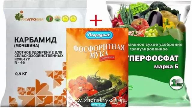 Какие удобрения нельзя смешивать