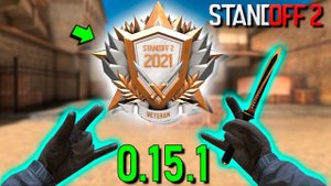 ВЫШЛО ОБНОВЛЕНИЕ 0.15.1 ОБЗОР!!! ДОБАВИЛИ МЕДАЛИ, ИЗМЕНИЛИ АНИМАЦИЮ В STANDOFF 2 / СТАНДОФФ 2