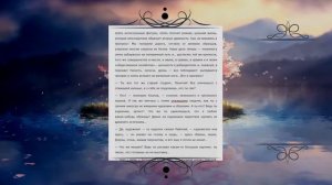 Читаем: Иван Гончаров "Обрыв" ч.7