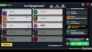 играю в супер сус за Нэчжу и Дементора