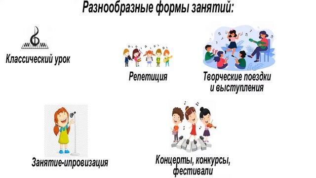 Писаренко С.В., Роль концертмейстера в развитии творческого потенциала учащихся ДШИ