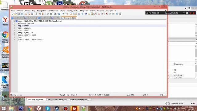СЕРВЕР UNTURNED 3.20.0.1 С НУЛЯ! НАСТРОЙКА СЕРВЕРА UNTURNED 3.18+ смотреть онлайн