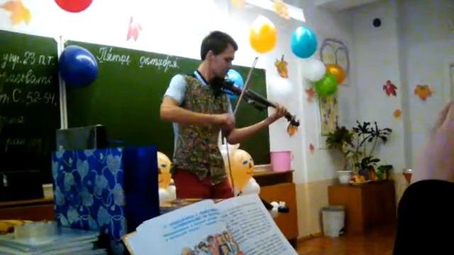 В день учителя все учетеля бесятся перед учениками как наш!!!!!!