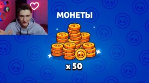 ШОК! САМОЕ ВЕЗУЧЕЕ ОТКРЫТИЕ СУНДУКОВ В БРАВЛ СТАРС! МЕГА ОТКРЫТИЕ ЯЩИКОВ BRAWL STARS / DEP