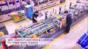 ACE MACHINERY обзор предприятия и фальцевально-склеивающих машин Signature