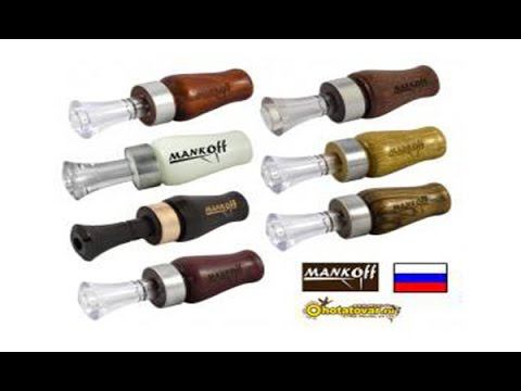 Серия манков на утку, от компании "MANKOFF" (обзор-ИМХО) смотреть онлайн