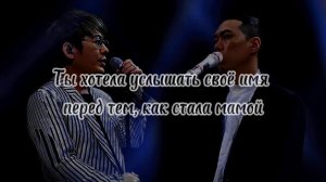 Shin Seung Hun & BewhY — Lullaby ❤️🩹| Ruscover