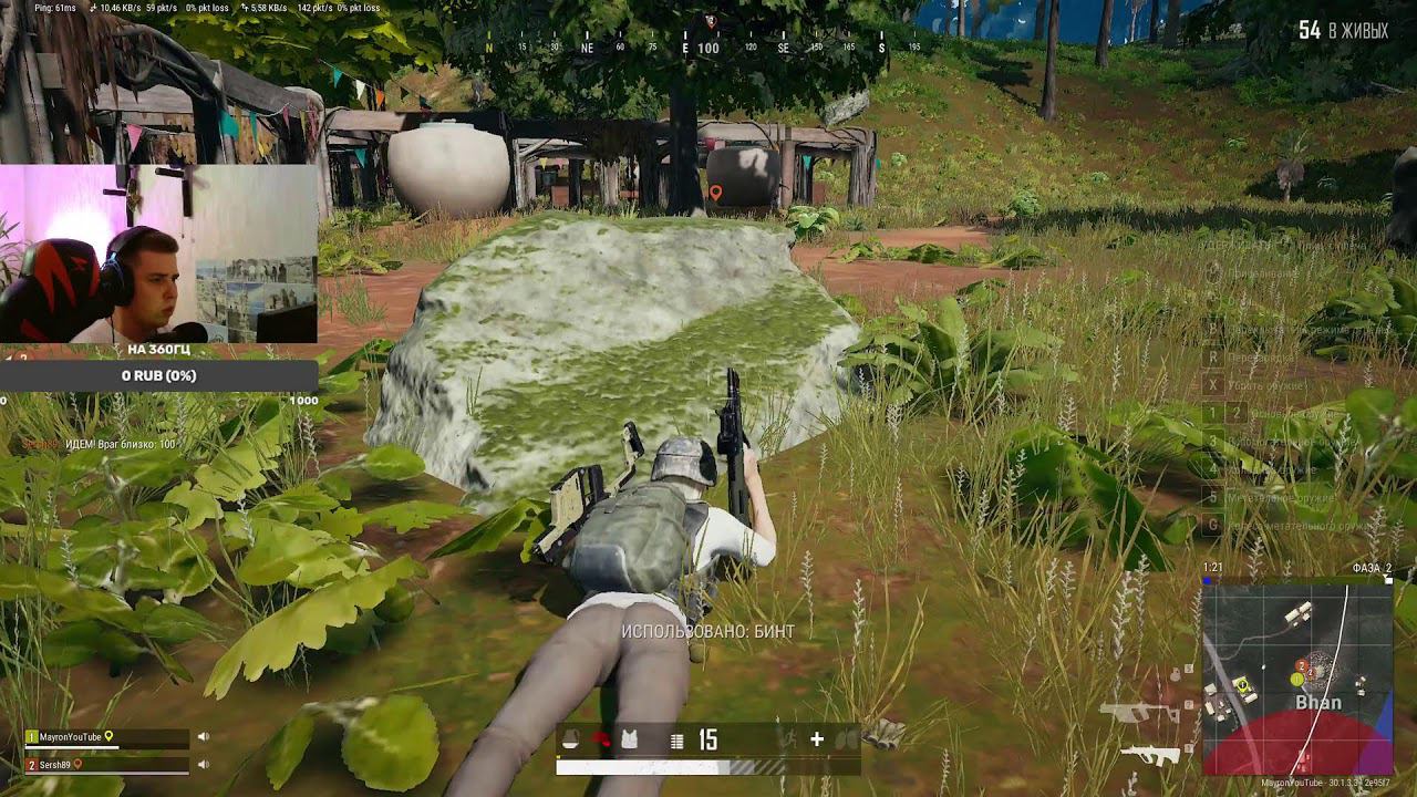 СТРИМ PUBG С ВАМИ смотреть онлайн