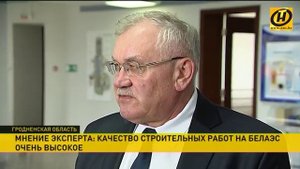 Назначена независимая экспертиза железобетонных конструкций БелАЭС
