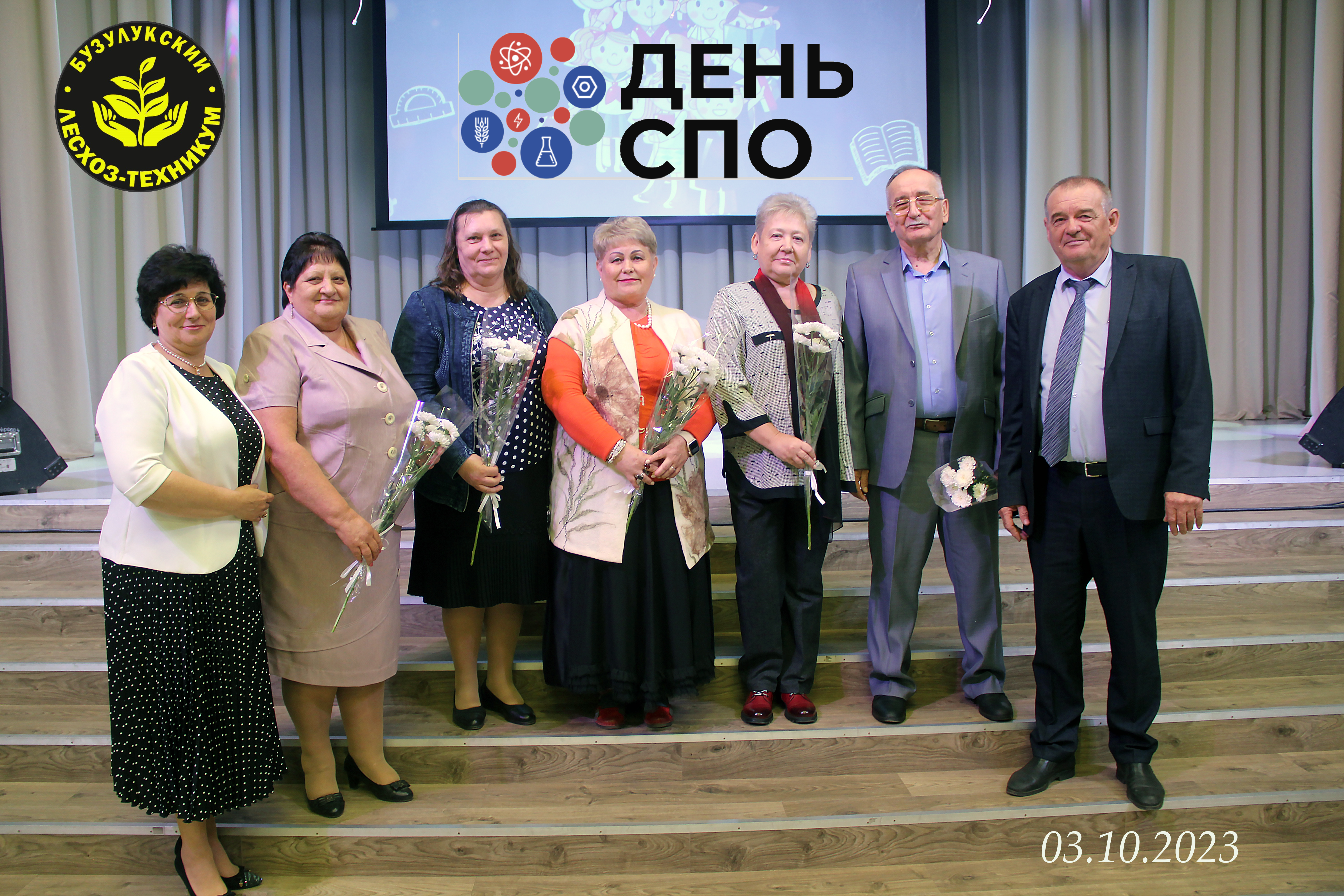 ДЕНЬ СПО 2023 смотреть онлайн