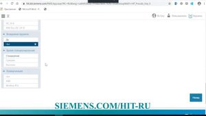 SIEMENS HIT - Как подобрать клапан с приводом - быстро и без хлопот