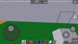 механизмы мультикрафт 2 часть