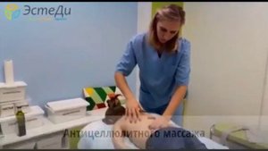 Детский массаж в Зеленограде, клиника Эстеди, корпус 1515