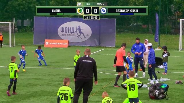 Смена Москва - Пахтакор KIDS B Ташкент смотреть онлайн