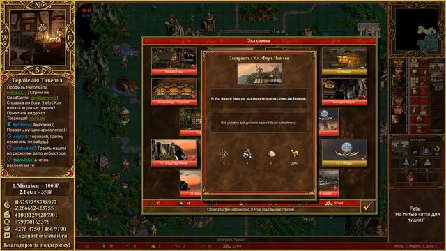 HoTA: Мой Красный Причал VS Синей Цитадели Izgoy JC