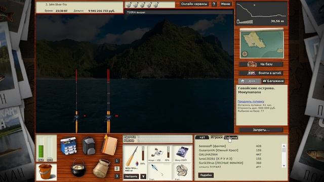 Каракатицы - Гавайский Промысел. Русская рыбалка 3. смотреть онлайн