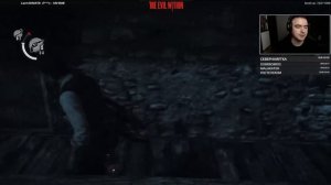 Я тебя пройду и полюблю - Evil Within #1