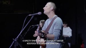 Течет ли жизнь мирно (христианская песня)