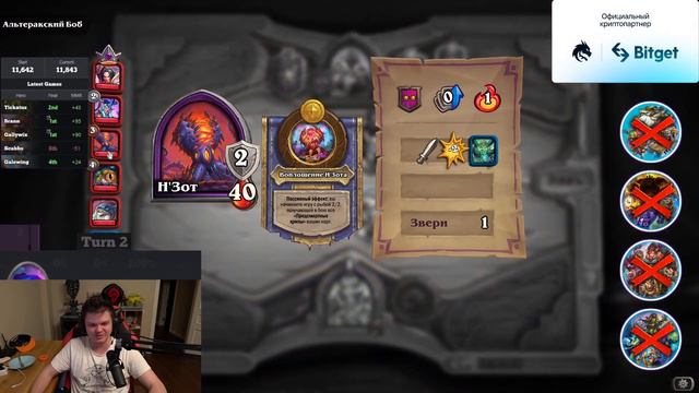 ТОП НАСТРОЕНИЕ смотреть онлайн