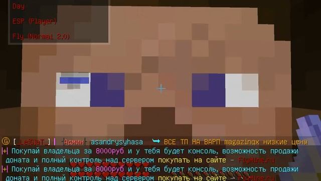 отдам бесплатный акк в майнкрафт на сервере flymine 37.59.8.7  пиар